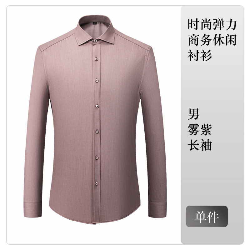 Men's Misty Purple Long-Sleeved