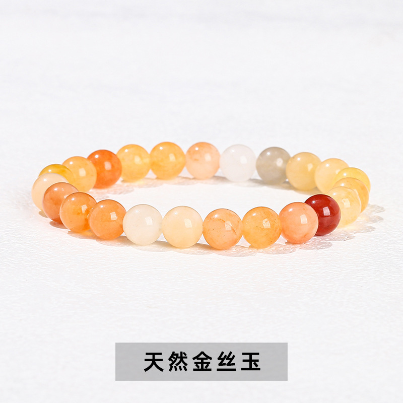Golden Silk Jade