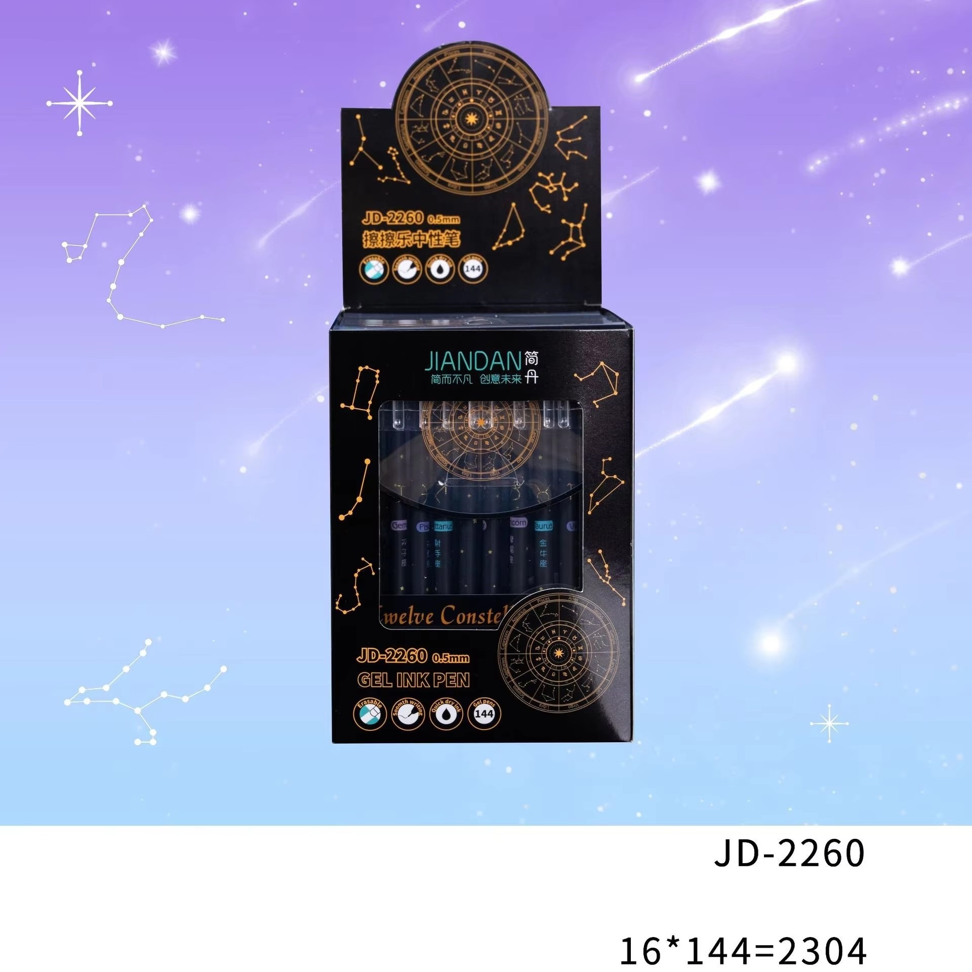 JD-2260-colorido