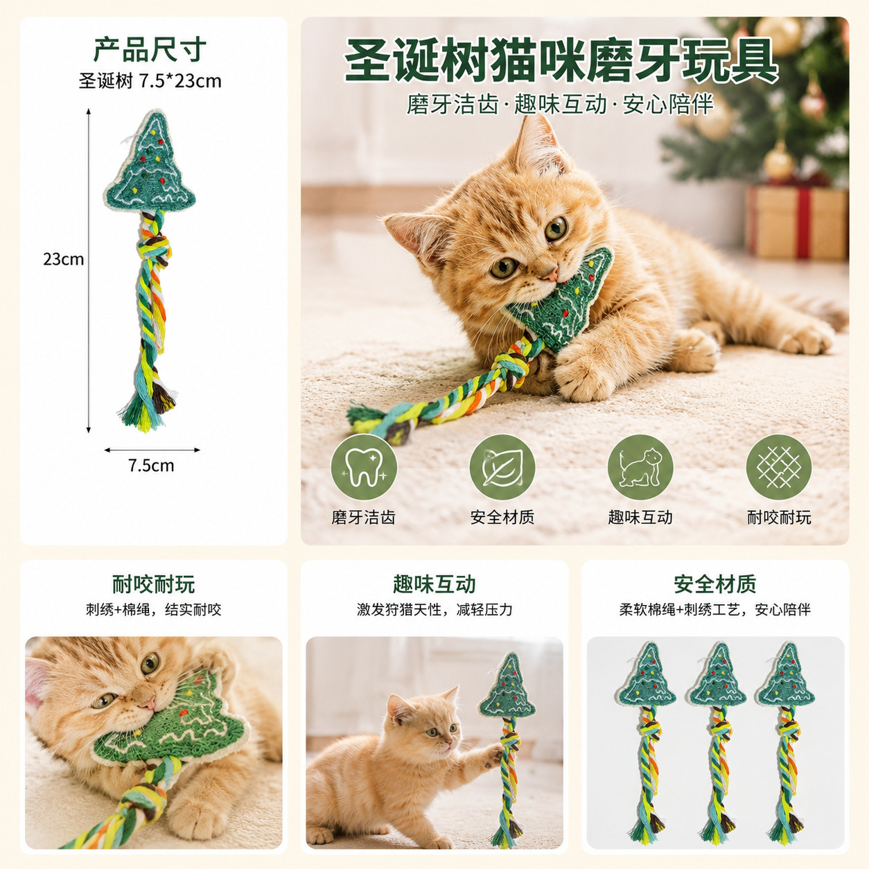 Nouveau sapin de Noël-1 pièce