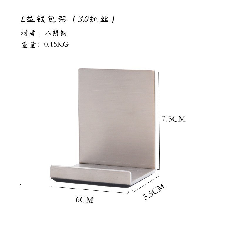 Brushed Silver Wallet Holder