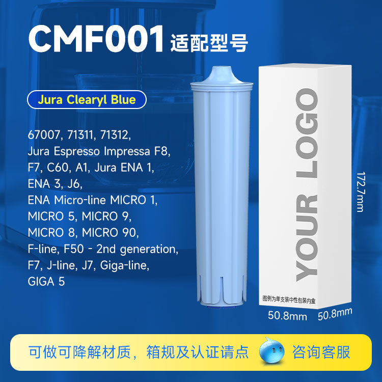 CMF001