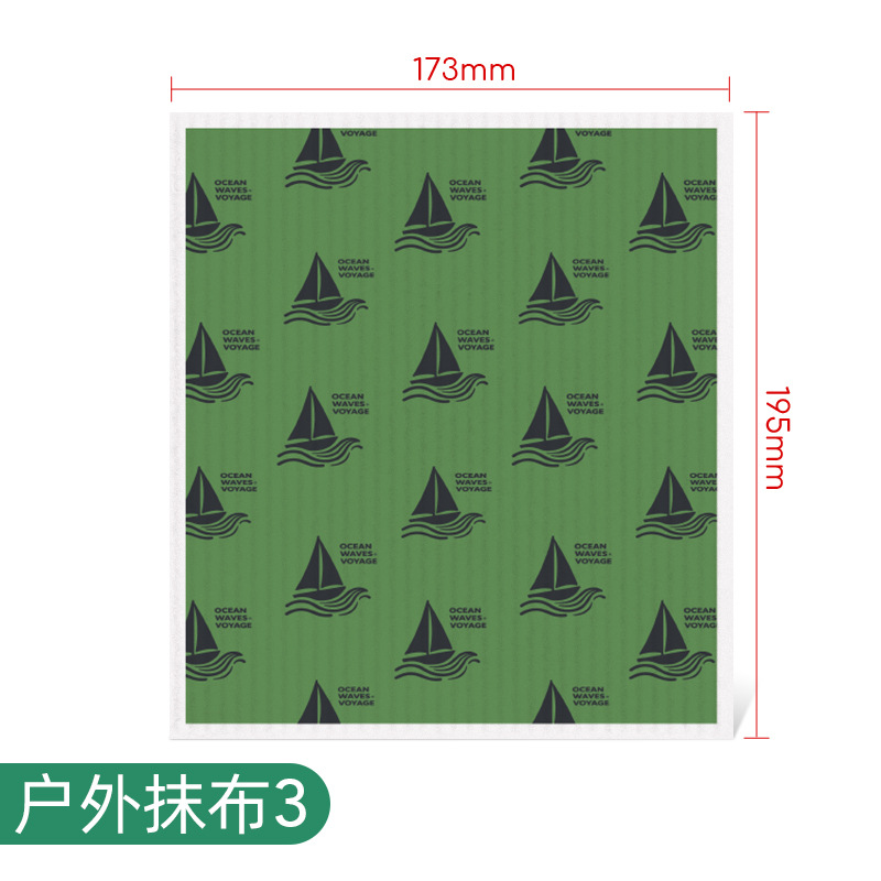 Outdoor cleaning cloth 3