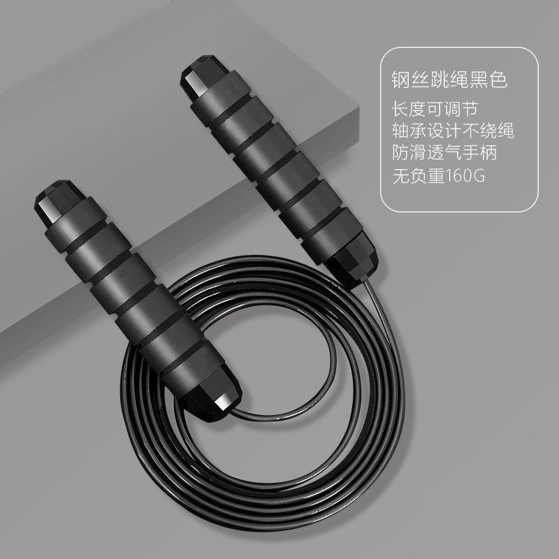 Cuerda para saltar de alambre de acero totalmente negra, longitud total ajustable de 3 m