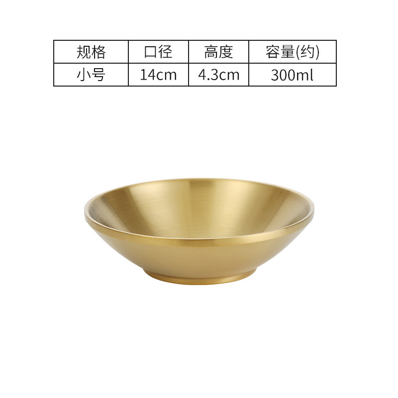 14cm Tom Yum Bowl (Gold)