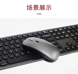 Backlit Wireless <strong>Keyboard</strong> and Mouse Combo Rechargeable Blue Tooth Rechargeable Wireless <strong>Keyboard</strong> and Mouse Combo - Product Image 5