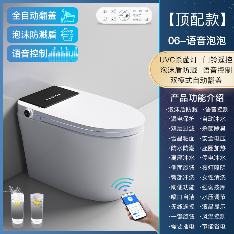 Tankless automatic flip-top + speech bubble
