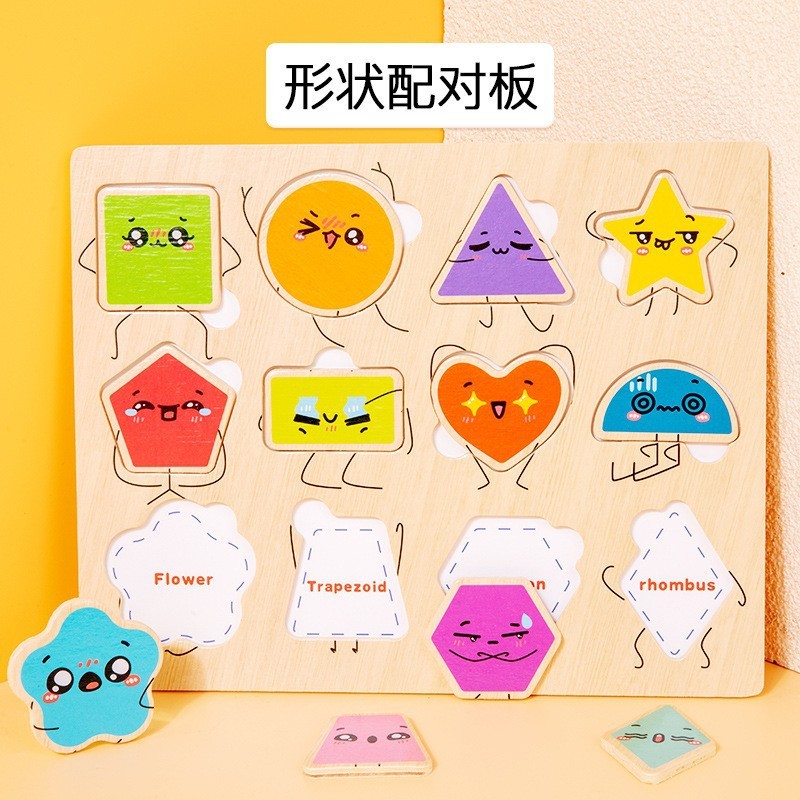 New shape recognition board