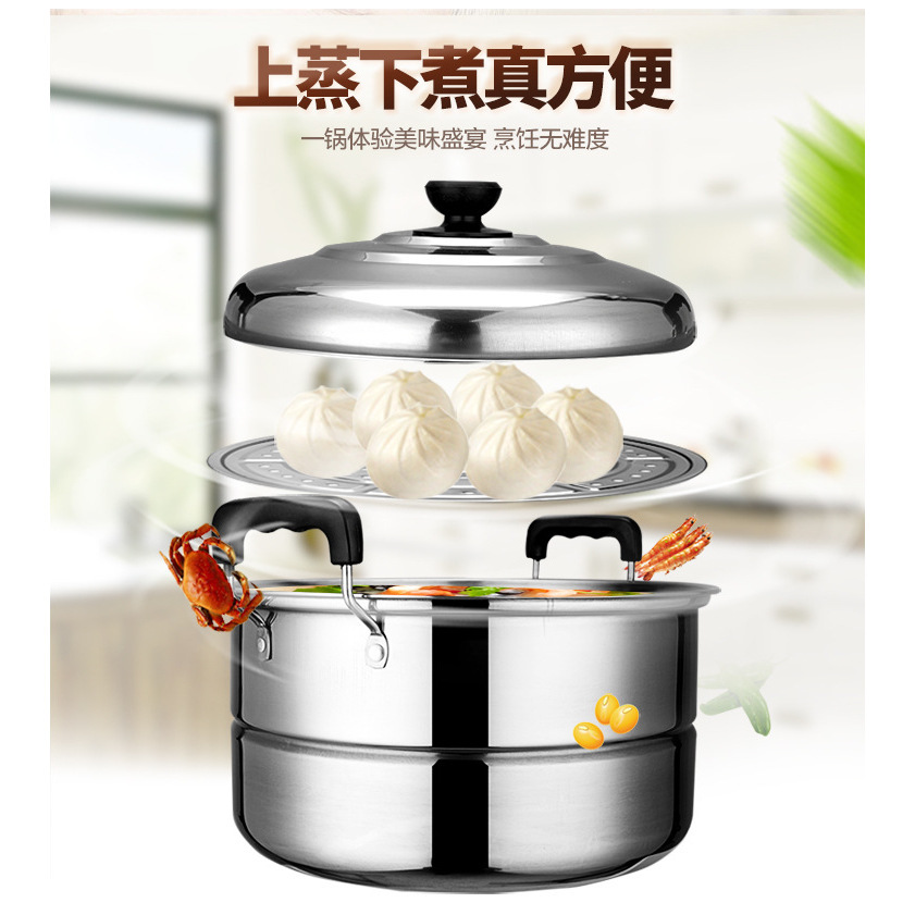 (Multi-layer bottom) 30cm single-layer steamer