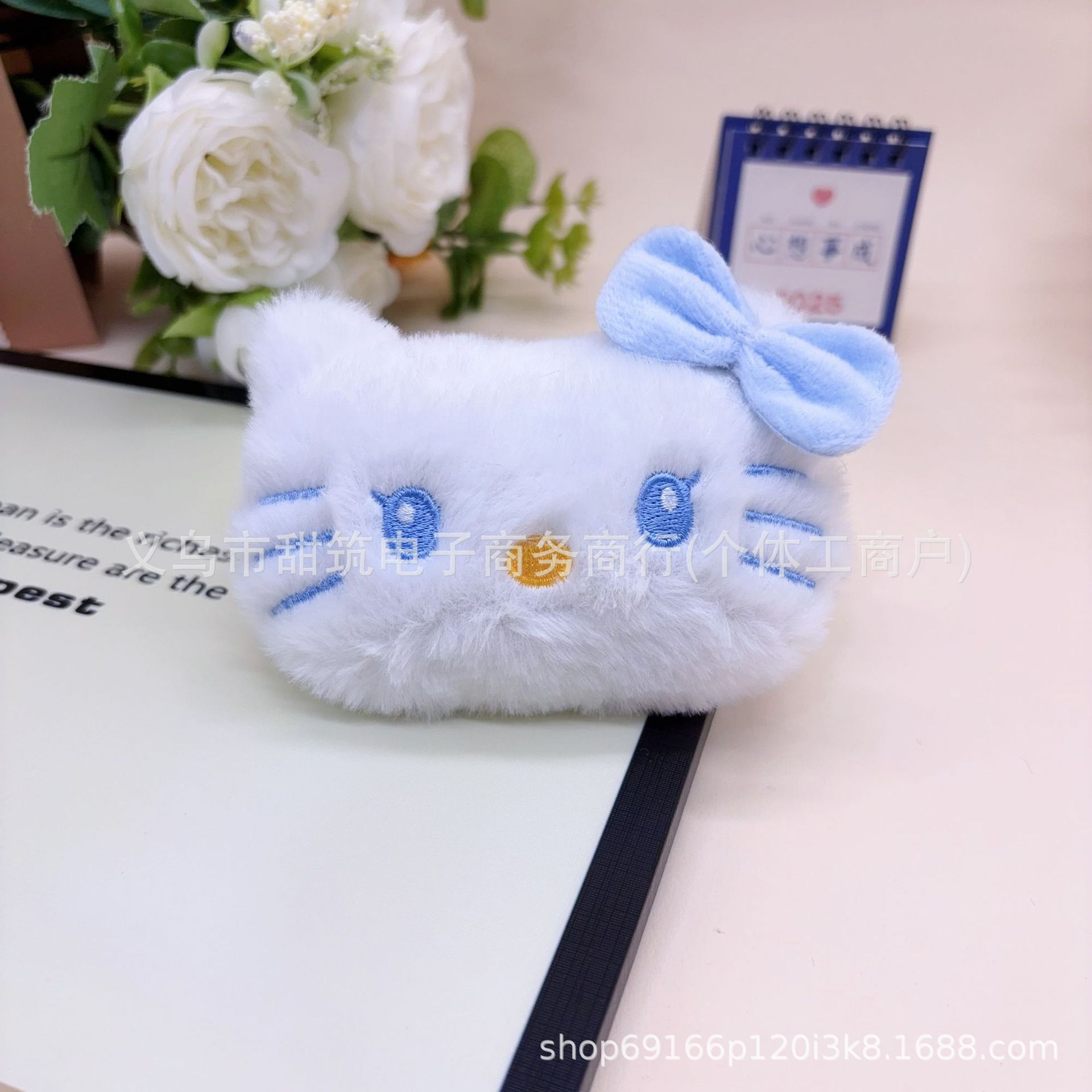 Bonjour Kitty bleue