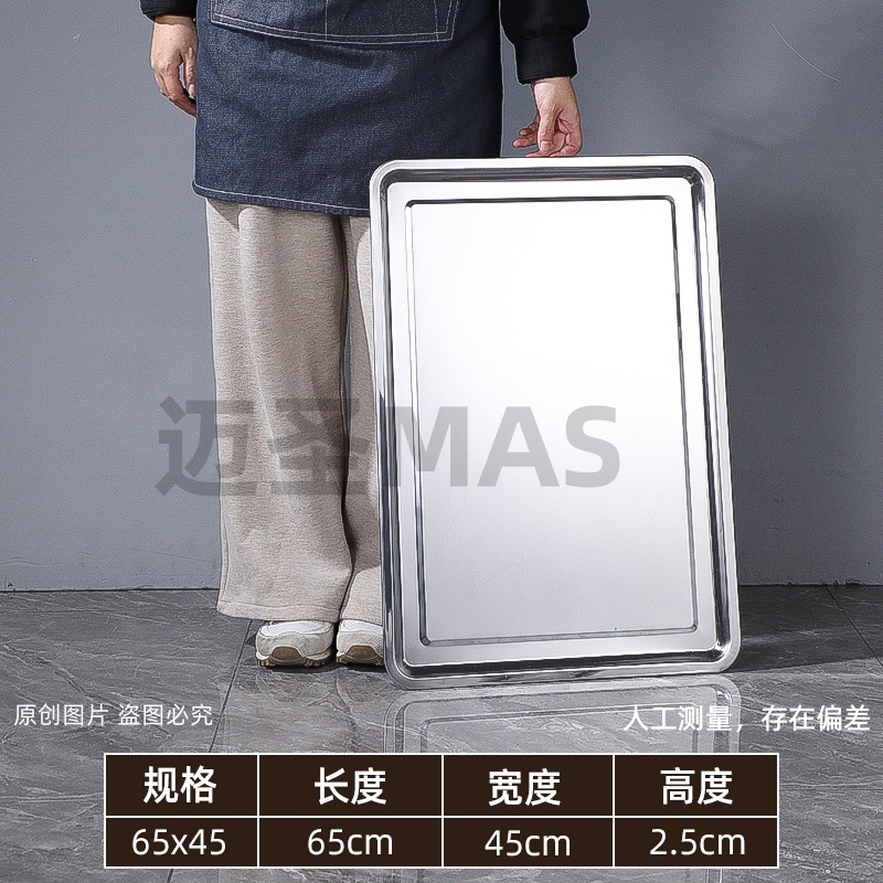 65*45*2 shallow dish, 1.0mm thick