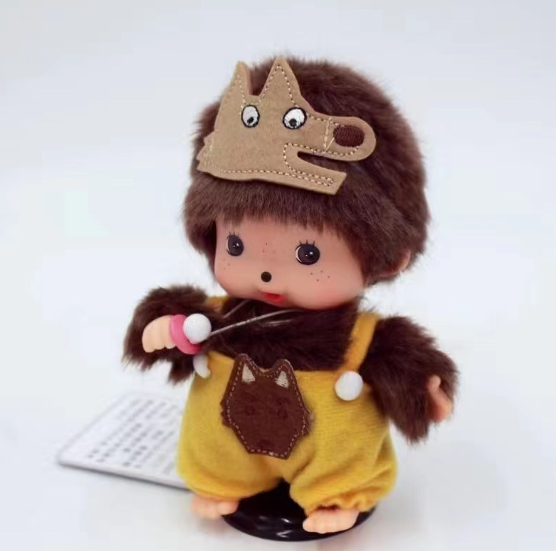 salopette jaune loup marron