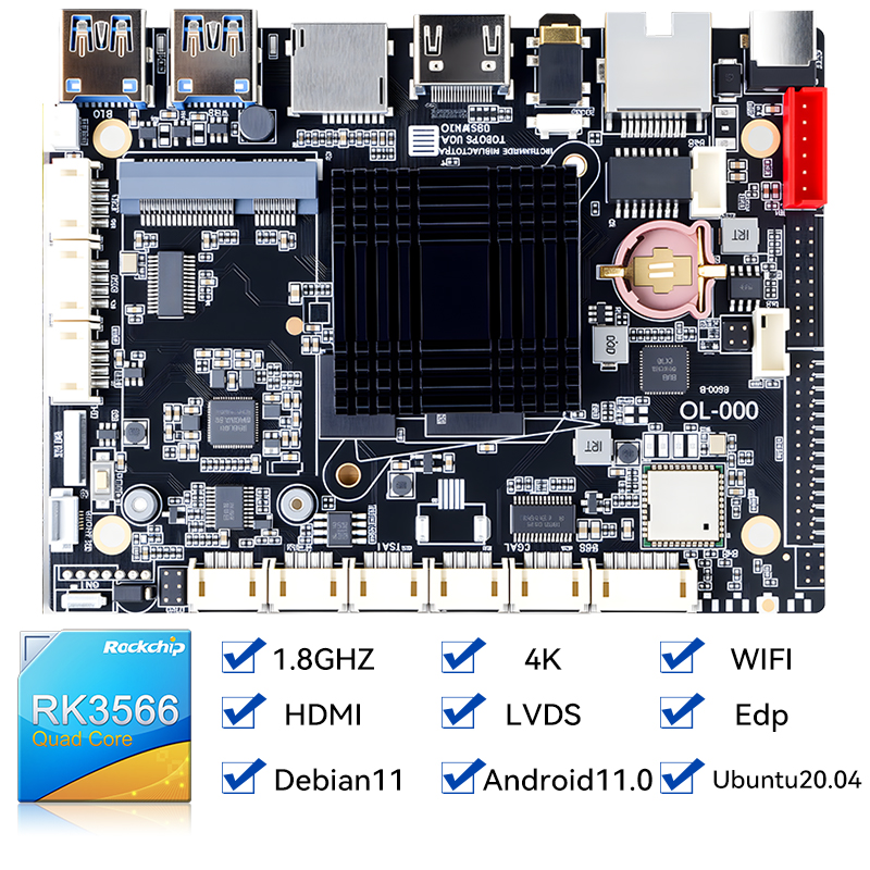 RK3566 2+16G