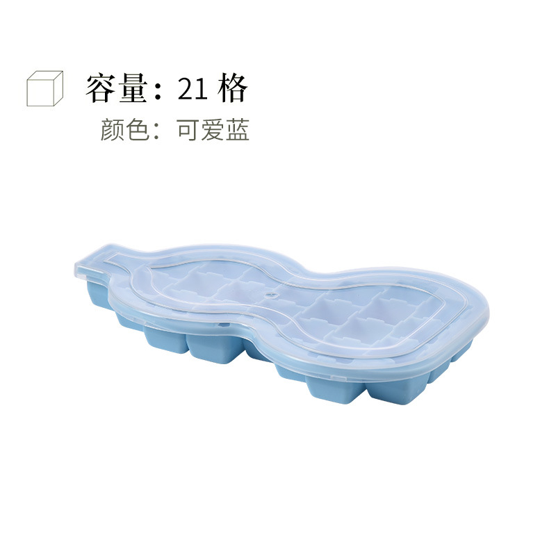21 square cute blue