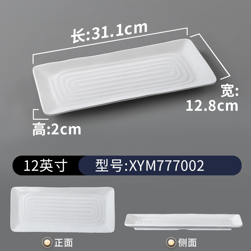 XYM777002 เอ็กซ์วายเอ็ม777002
