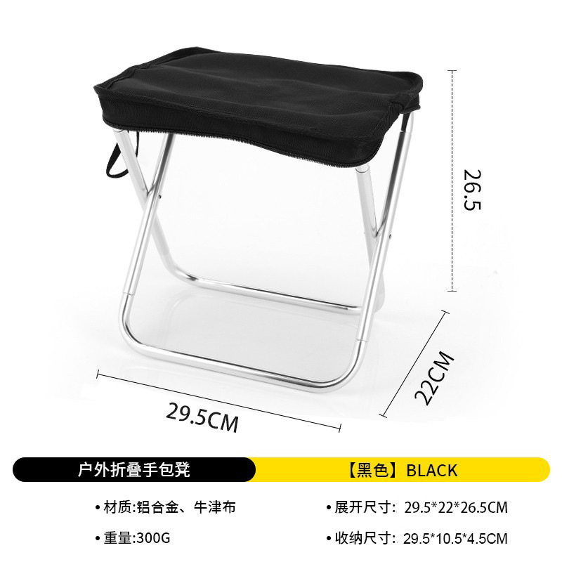 Aluminum tube - black