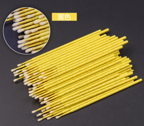 สีเหลือง