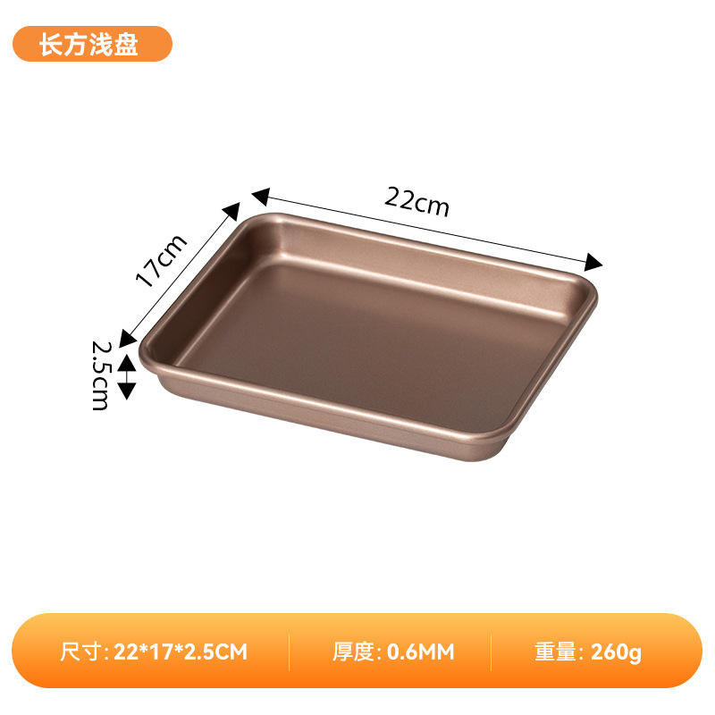 9inch rectangle light baking pan