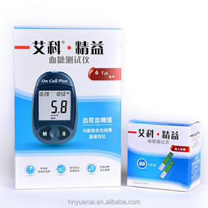 Thông minh glucose mét màn hình với lượng đường trong máu kiểm tra Dải Chất lượng cao liên tục glucose giám sát - Product Image 2