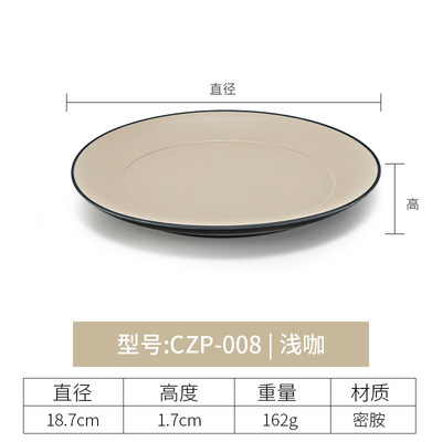 CZP-008 (Light Brown)