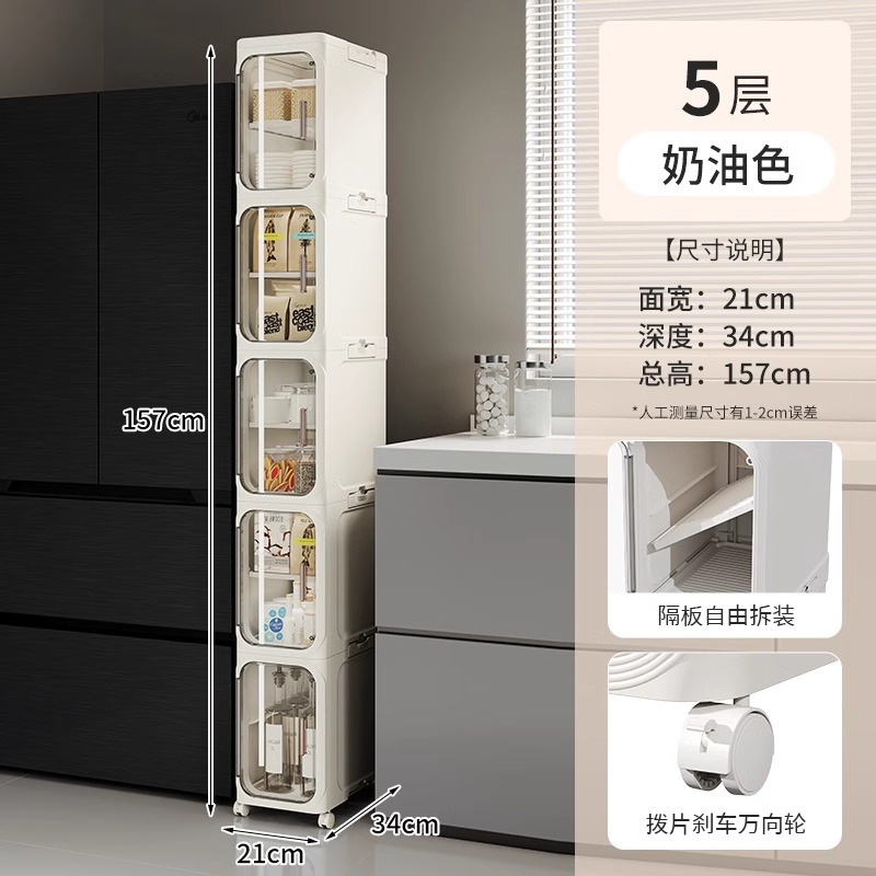 Folding Slot Cabinet - Cream Color - 5 Layers with Wheels