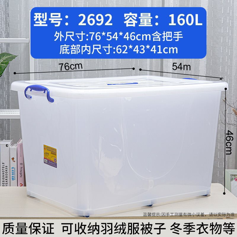 2692 approximately 160L