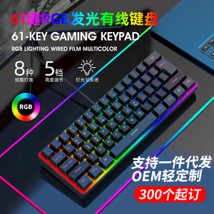 Teclado mecánico con cable para ordenador portátil, teclado con luz RGB para juegos de ordenador de escritorio