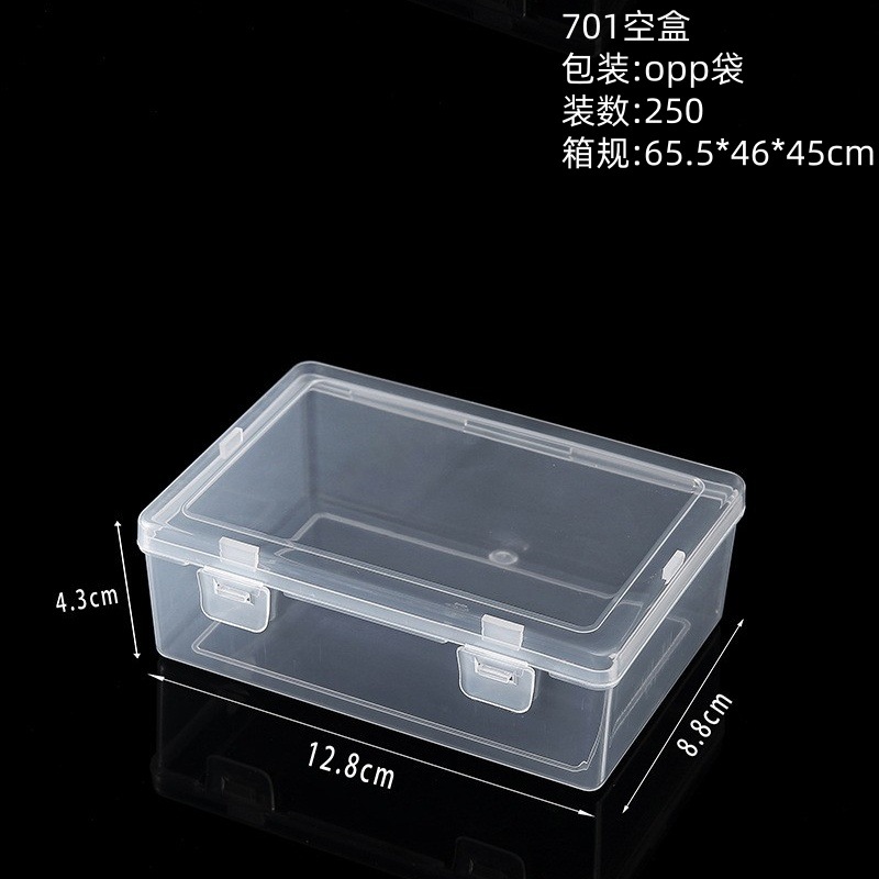 Empty box 1-701, dimensions 12.8*8.8*4.3cm