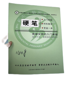 Yayın kulesi omurga raf kitaplık kumaş yazma kitap öğrenci egzersiz okul istihbarat kabine kitap kitapları - Product Image 4