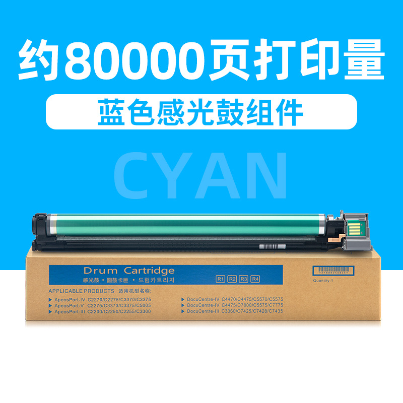 80 000 pages d'assemblage de tambour photosensible bleu