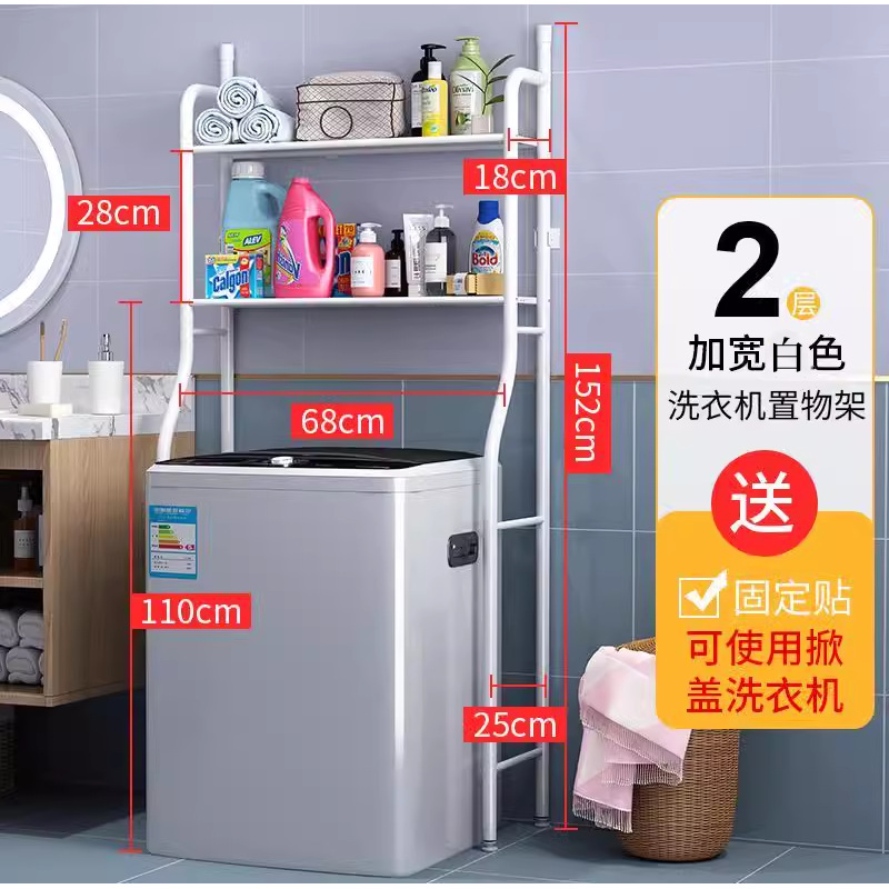 Lavadora abatible de 68 cm de ancho, elegante de dos capas