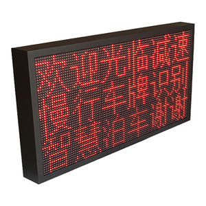 P10 Moving Message 960*480MM LED-Bildschirm Programmier bares Scrolling-LED-Display für den Außenbereich - Product Image 4