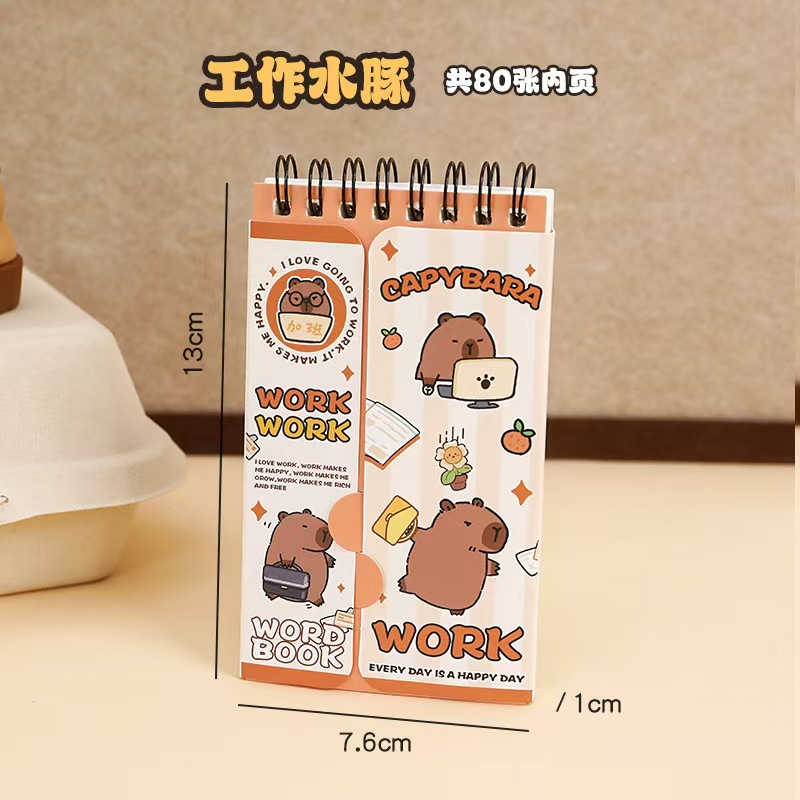 Brown 4