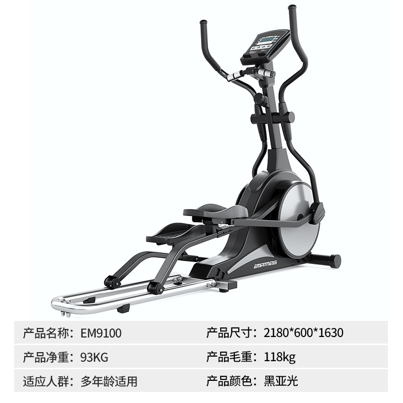 Vélo elliptique Em9100