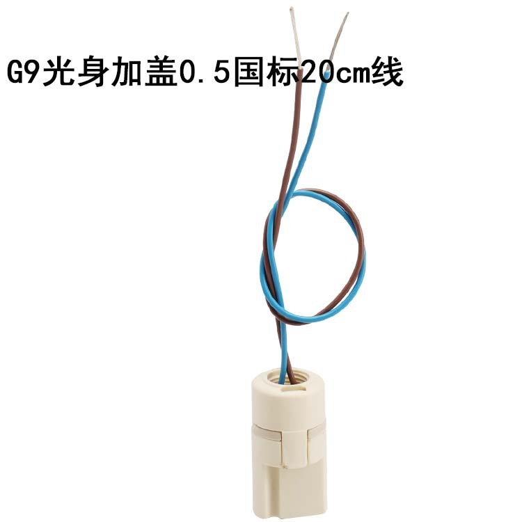 Cuerpo de luz G9 - 05, estándar nacional, cable de 20 cm.