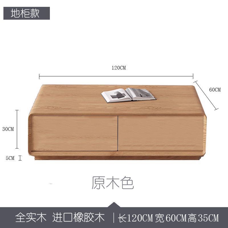 Floor cabinet (natural wood color)