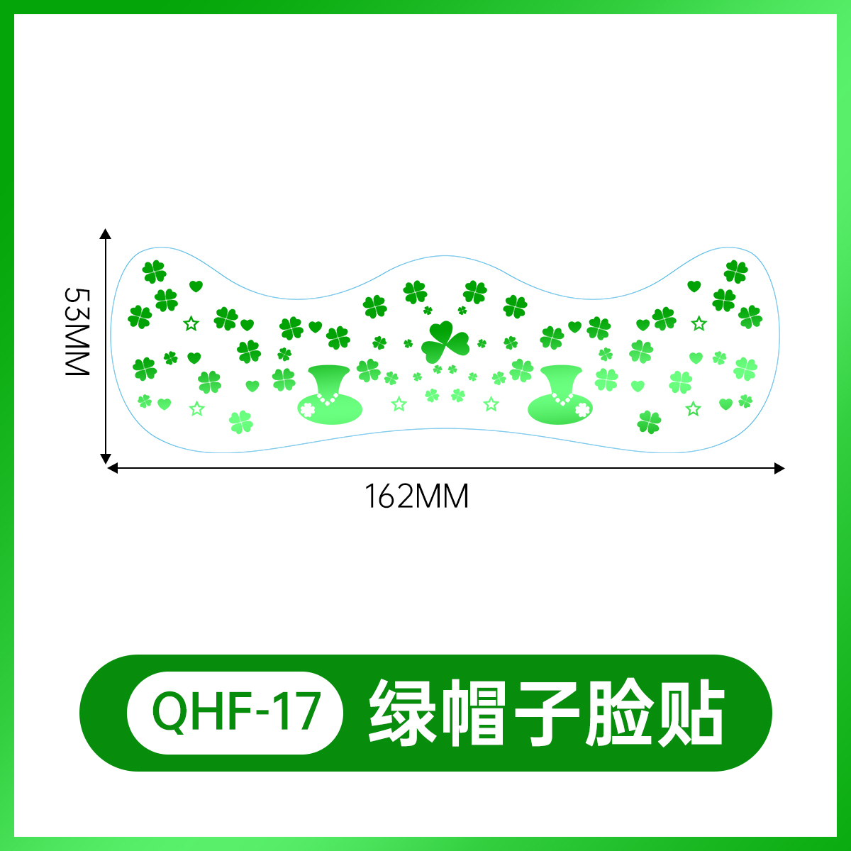 NHF-017