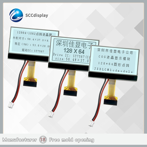 Prezzo a buon mercato ampio schermo LCD schermo 12864 1062 modulo COG 128x64 display lcd grafico FSTN 12864 display lcd - Product Image 6
