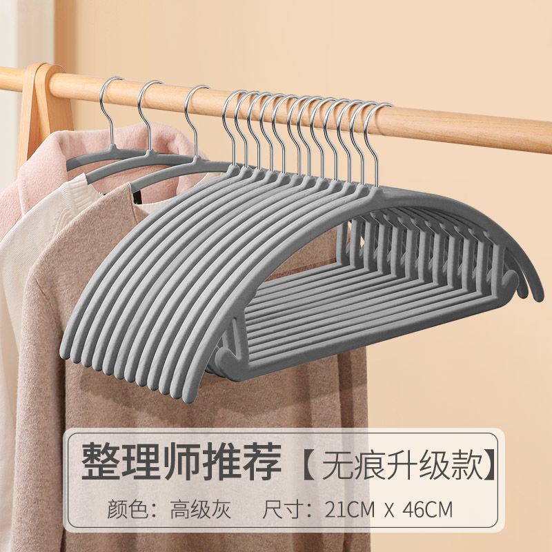 Cintre floqué à larges épaules, angle anti-épaule 45 cm - gris
