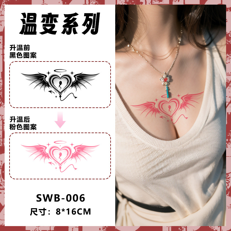 Swb-006