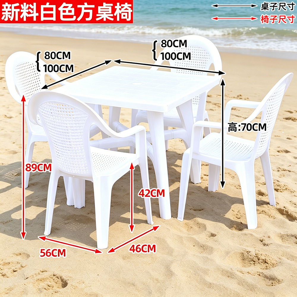 White New Material Square Table and Chair Series