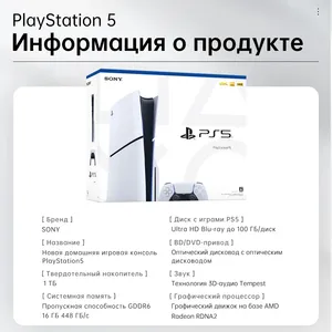 2023年だGame Play Station5 Ps5スリムコンソールビデオゲームコンソールCDROMデジタル版光学ドライブ版ゲーム超高速