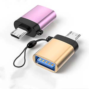 2022新型钥匙链c型3.0 OTG充电器将usb-c公头转换为usb-a智能手机母适配器