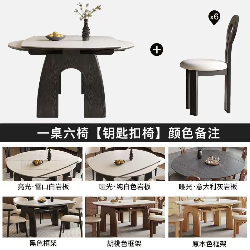 Solid wood extendable dining table and key chair *6