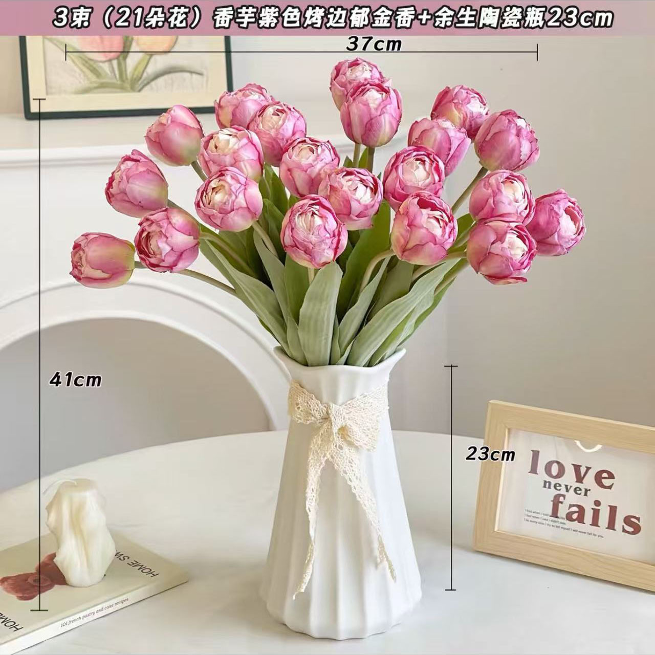 21 fleurs de taro violet + bouteille en céramique restante