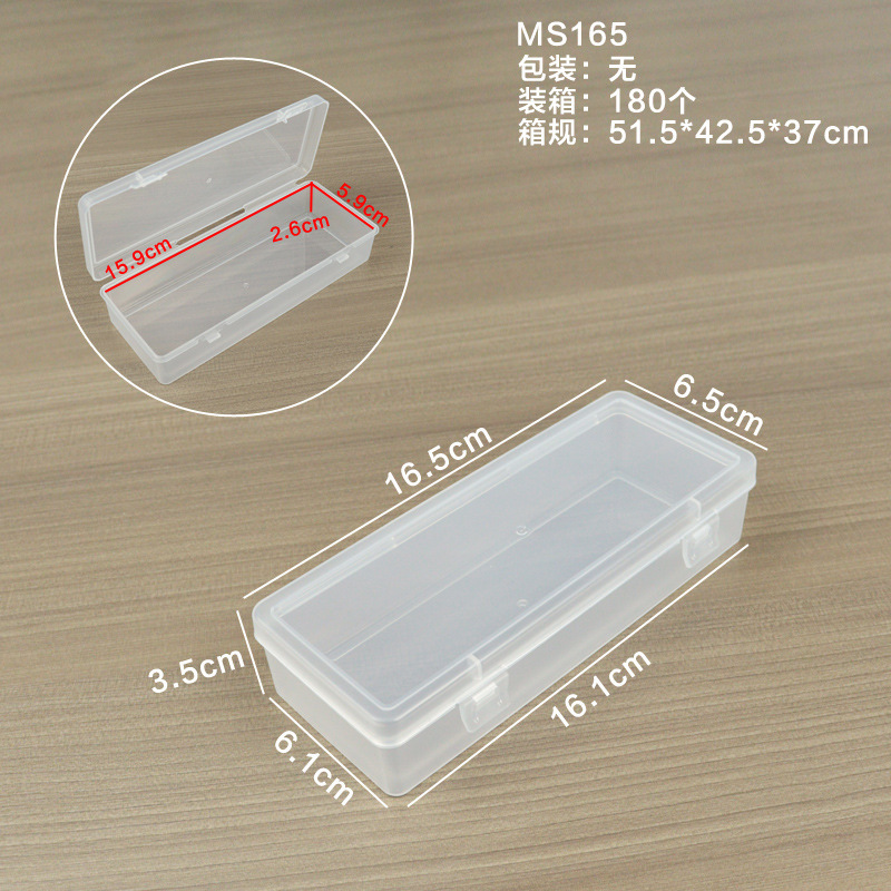 MS16516.5*6.5*3.5cm
