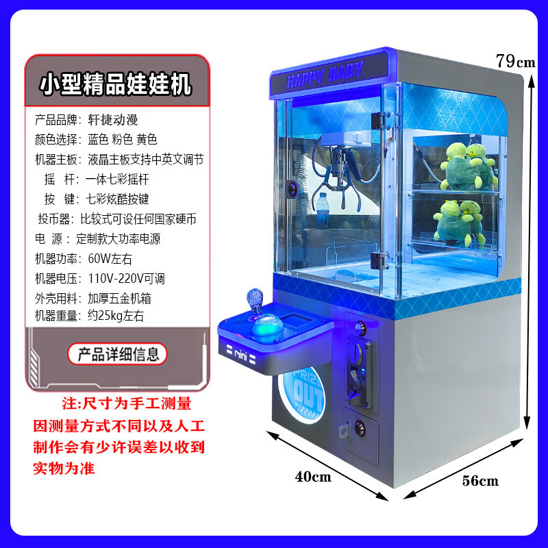 Blue (export model with light)