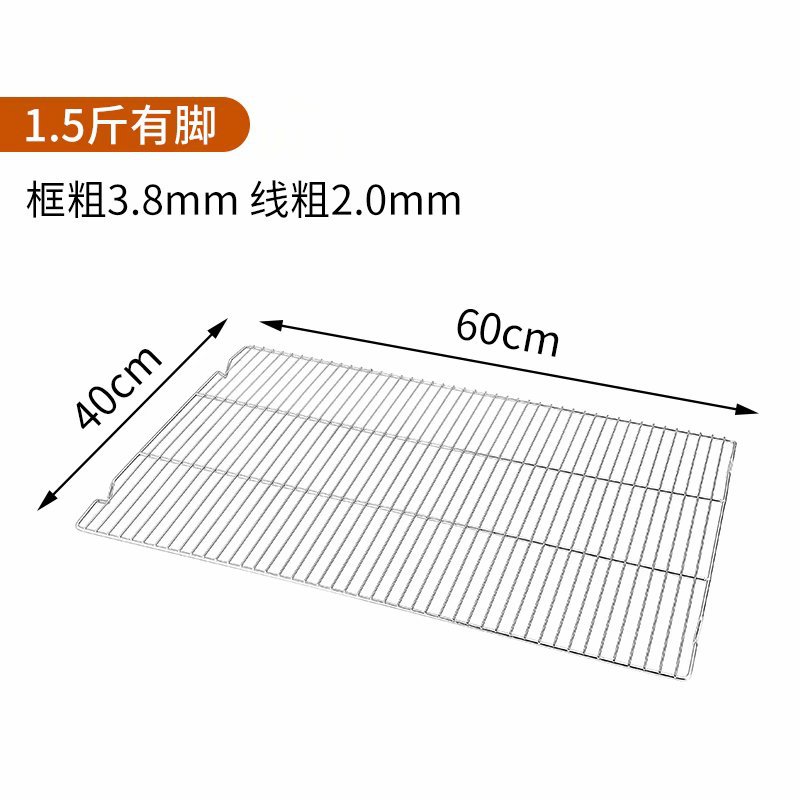 6040cm vertical style 304-with legs 075kg