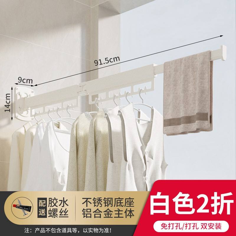 Upgraded thick white-2Folding hanger (dual-purpose