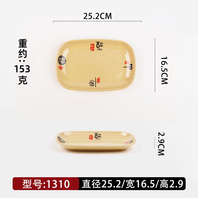 Diseño de las Cinco Bendiciones de 10 pulgadas - 25.2*16.5cm